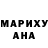 Меф мука Hant !