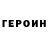 Гашиш VHQ Irina Saakian