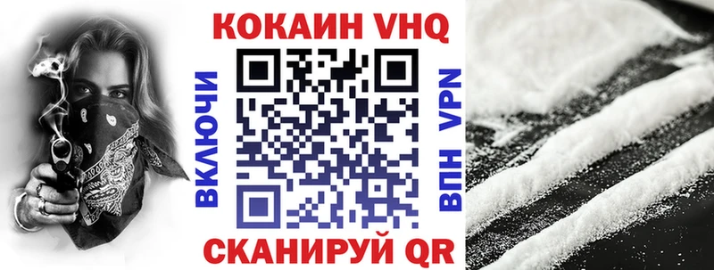 МЕГА сайт  даркнет клад  Cocaine 99%  что такое наркотик  Свирск 