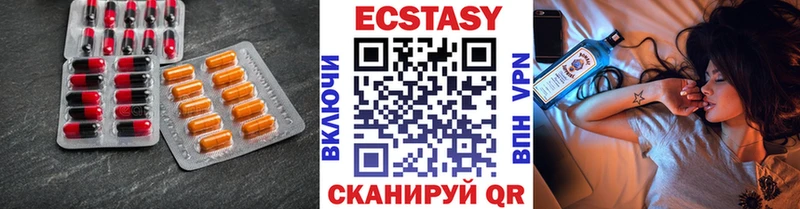 Экстази ешки  Свирск 