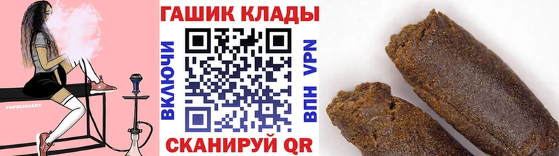 наркотики  Свирск  Гашиш Premium 