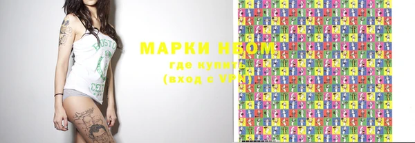 МДМА Балахна