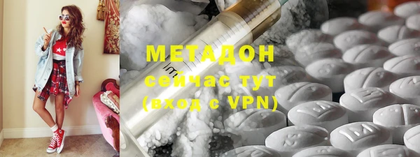 МДМА Балахна