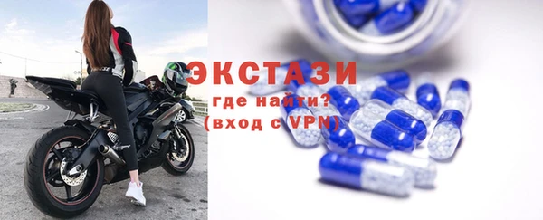 ГАЛЛЮЦИНОГЕННЫЕ ГРИБЫ Баксан