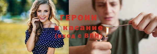 ГАЛЛЮЦИНОГЕННЫЕ ГРИБЫ Баксан