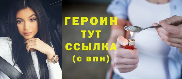 МДМА Балахна