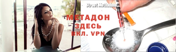 МДМА Балахна