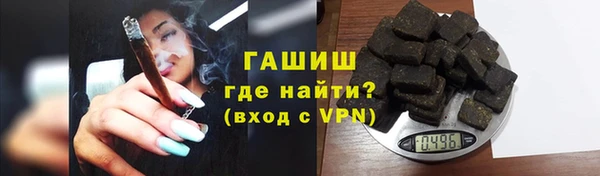 МДМА Балахна