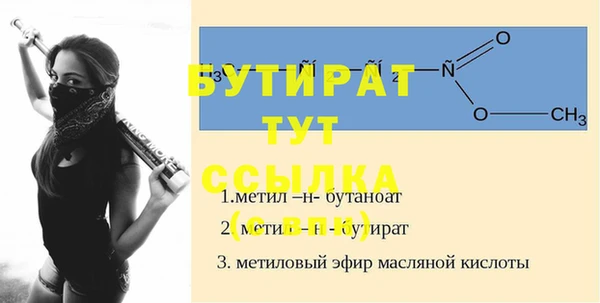дурь Балабаново