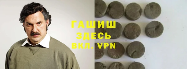 МДМА Балахна
