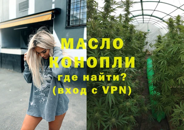 МДМА Балахна
