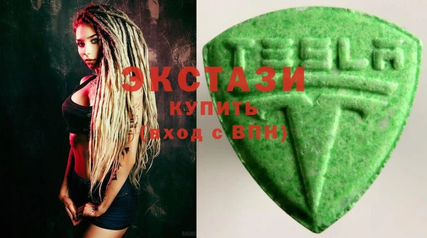 ГАЛЛЮЦИНОГЕННЫЕ ГРИБЫ Баксан