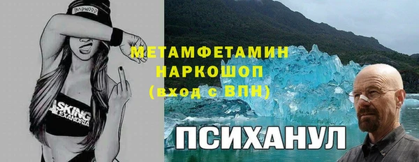МДМА Балахна