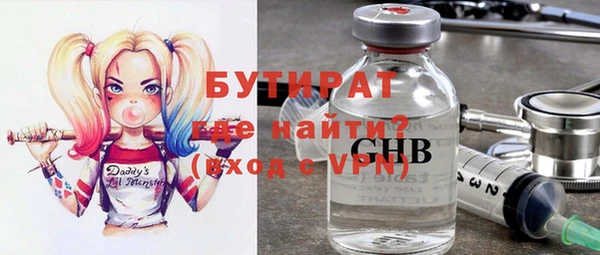 ГАЛЛЮЦИНОГЕННЫЕ ГРИБЫ Баксан