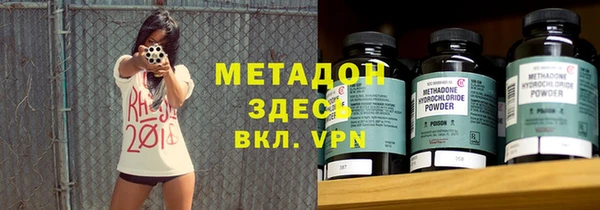 МДМА Балахна