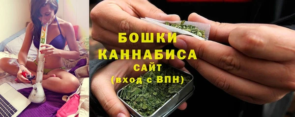 МДМА Балахна
