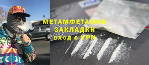 ГАЛЛЮЦИНОГЕННЫЕ ГРИБЫ Баксан