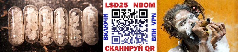 Лсд 25 экстази ecstasy  Свирск 