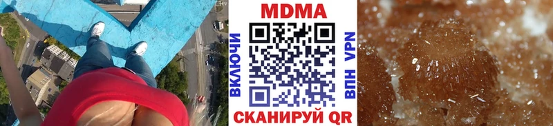 продажа наркотиков  Свирск  мега маркетплейс  MDMA молли 