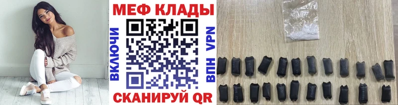 blacksprut ссылка  Свирск  Мефедрон мяу мяу 