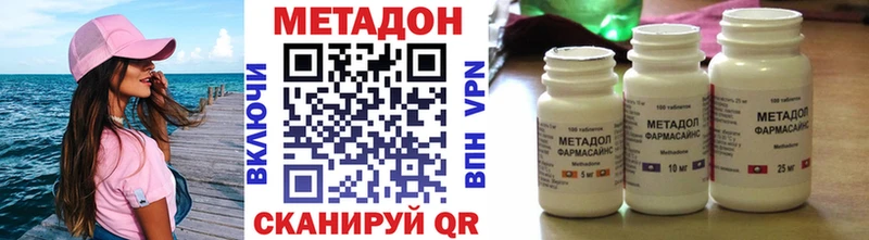 МЕТАДОН белоснежный  Свирск 