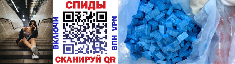 МЕТАМФЕТАМИН Methamphetamine  блэк спрут как войти  Свирск 