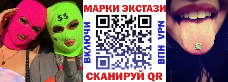 цены   мега ТОР  Наркотические марки 1,5мг  Свирск 