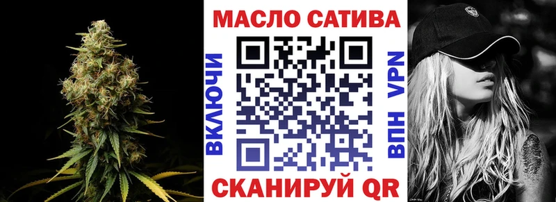 ТГК жижа  Свирск 