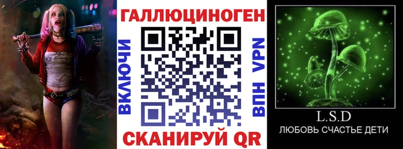 Галлюциногенные грибы Magic Shrooms  МЕГА tor  Свирск 